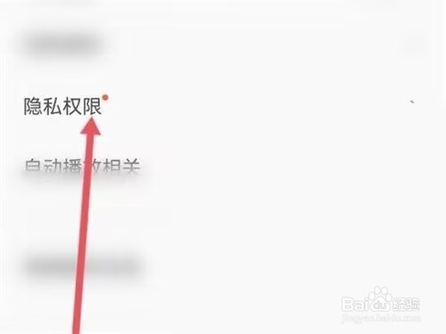 全民k歌怎么隐藏在线状态?