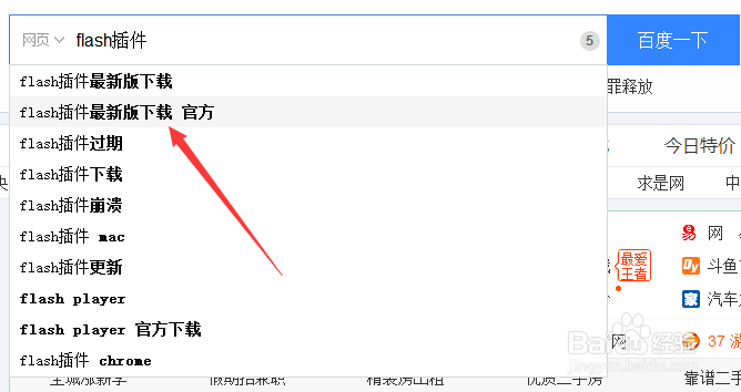 flash射击小游戏教程