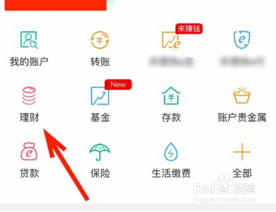 农行安心每年开放怎么赎回?