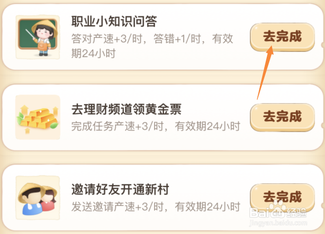以下哪个是会计在古代的称呼