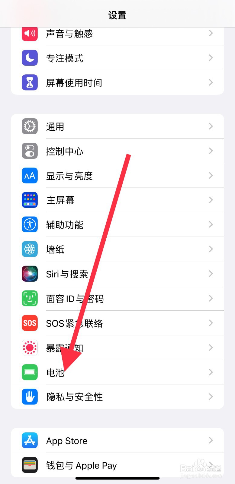 手机电量一直显示100怎么办