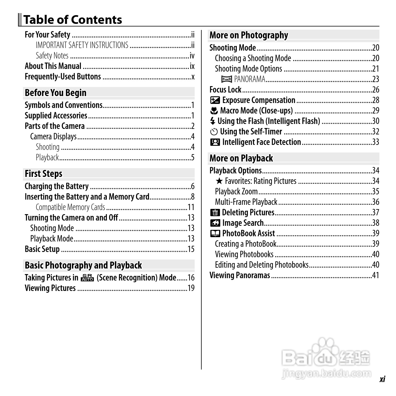 富士FinePix JV200 series数码相机说明书:[2]