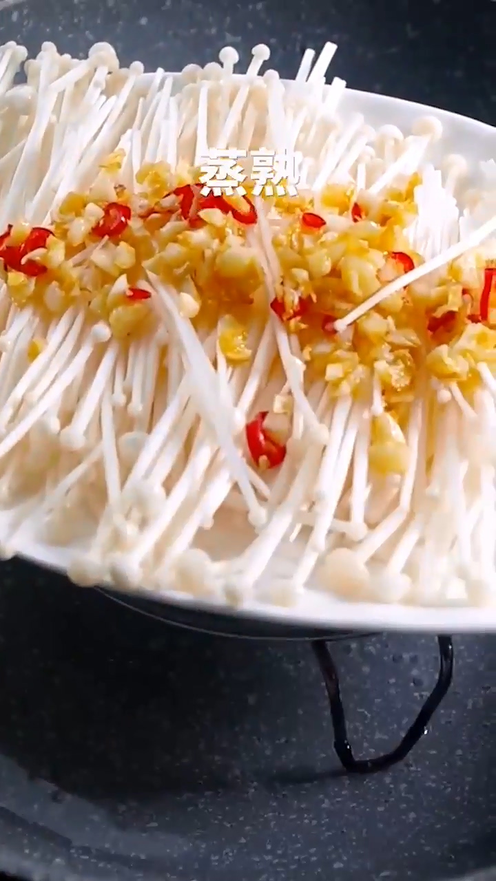 蒜蓉金针菇怎么做？