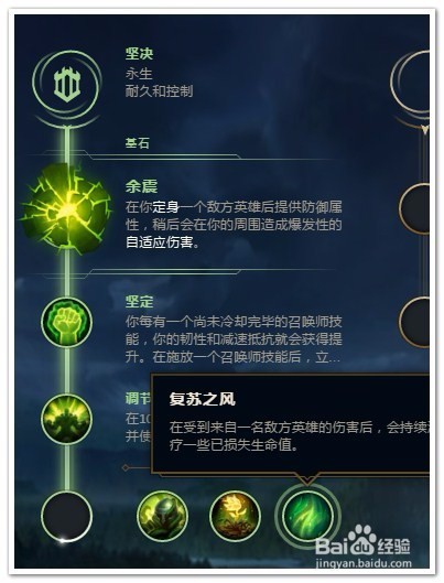 LOL猪女打野符文推荐