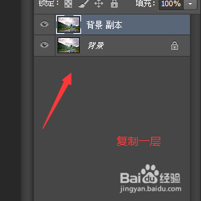 photoshop晶格化的认识及使用