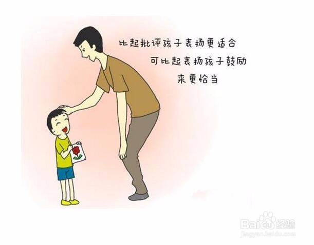 小孩子(幼儿园阶段)不听话怎么办