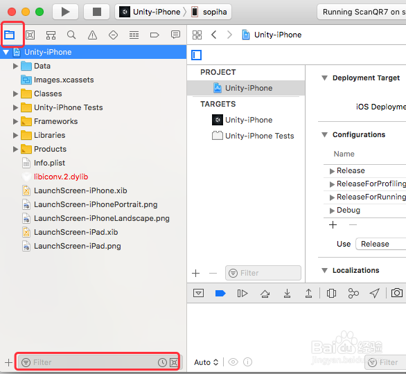 XCode 学习教程之 快速搜索XCode工程中指定文件