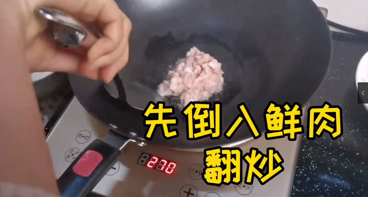蚂蚁上树怎么做