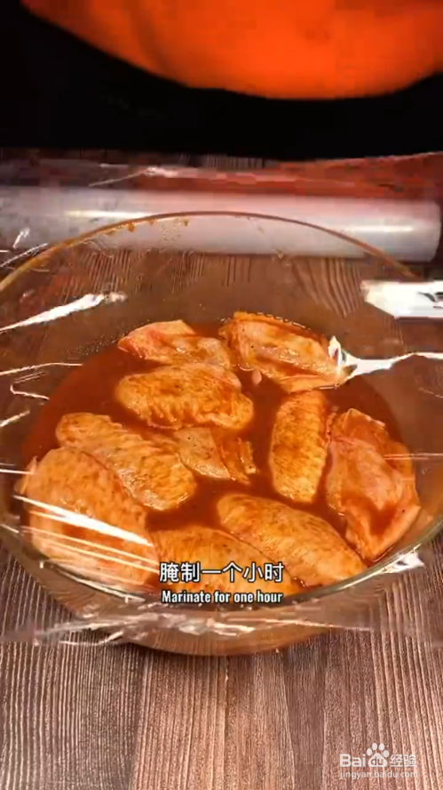 如何用微波炉烤鸡翅