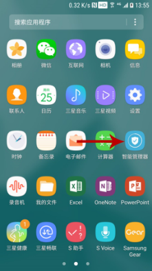微喇对讲APP在三星手机后台保护设置