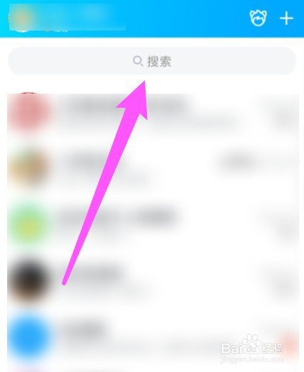 qq学生卡怎么领取