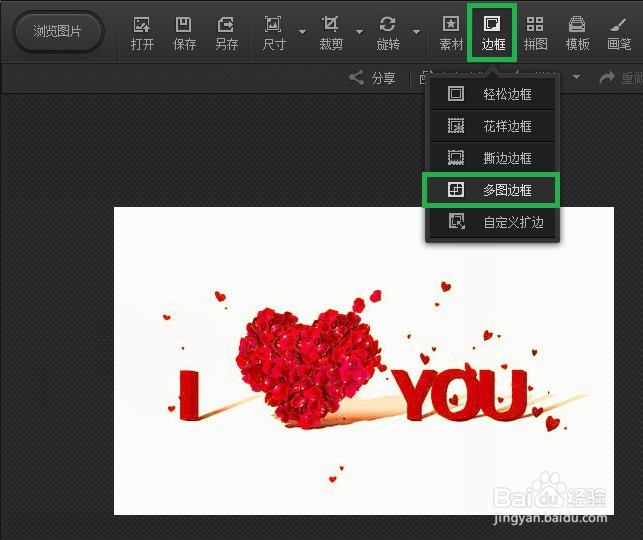 光影魔术手红褐色为格调的居室墙纸卡片怎么做
