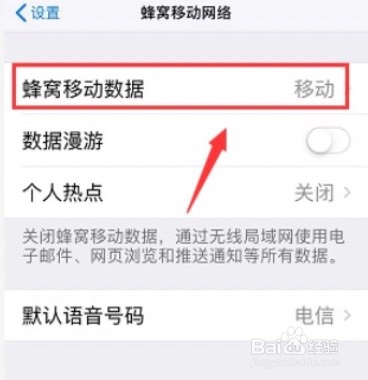 苹果xr双卡双待如何设置