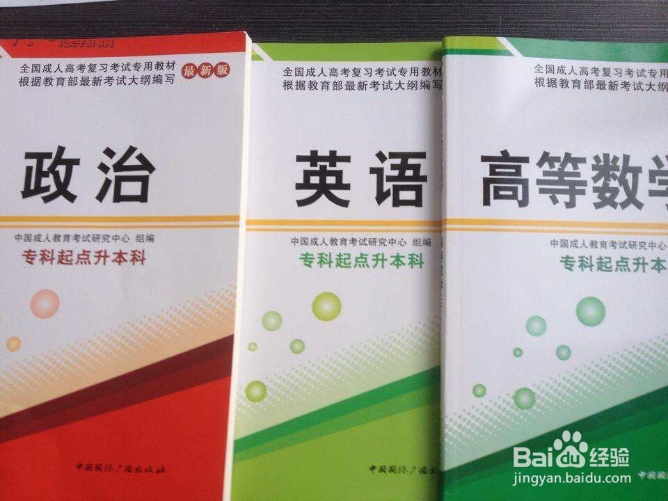 成人高考难不难？怎么办理的，学历社会认可吗？