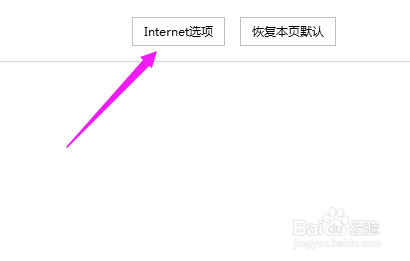 网页不显示图片怎么办