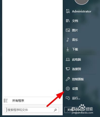 win10怎样卸载360