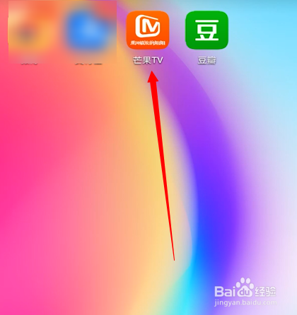 芒果tv怎么检查更新