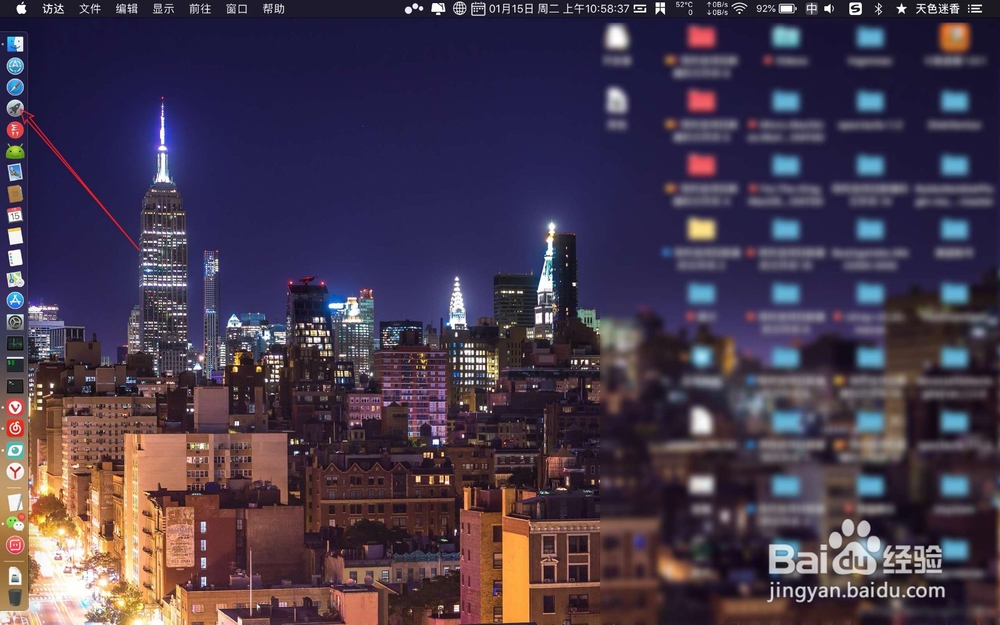 斗鱼直播mac版怎么安装