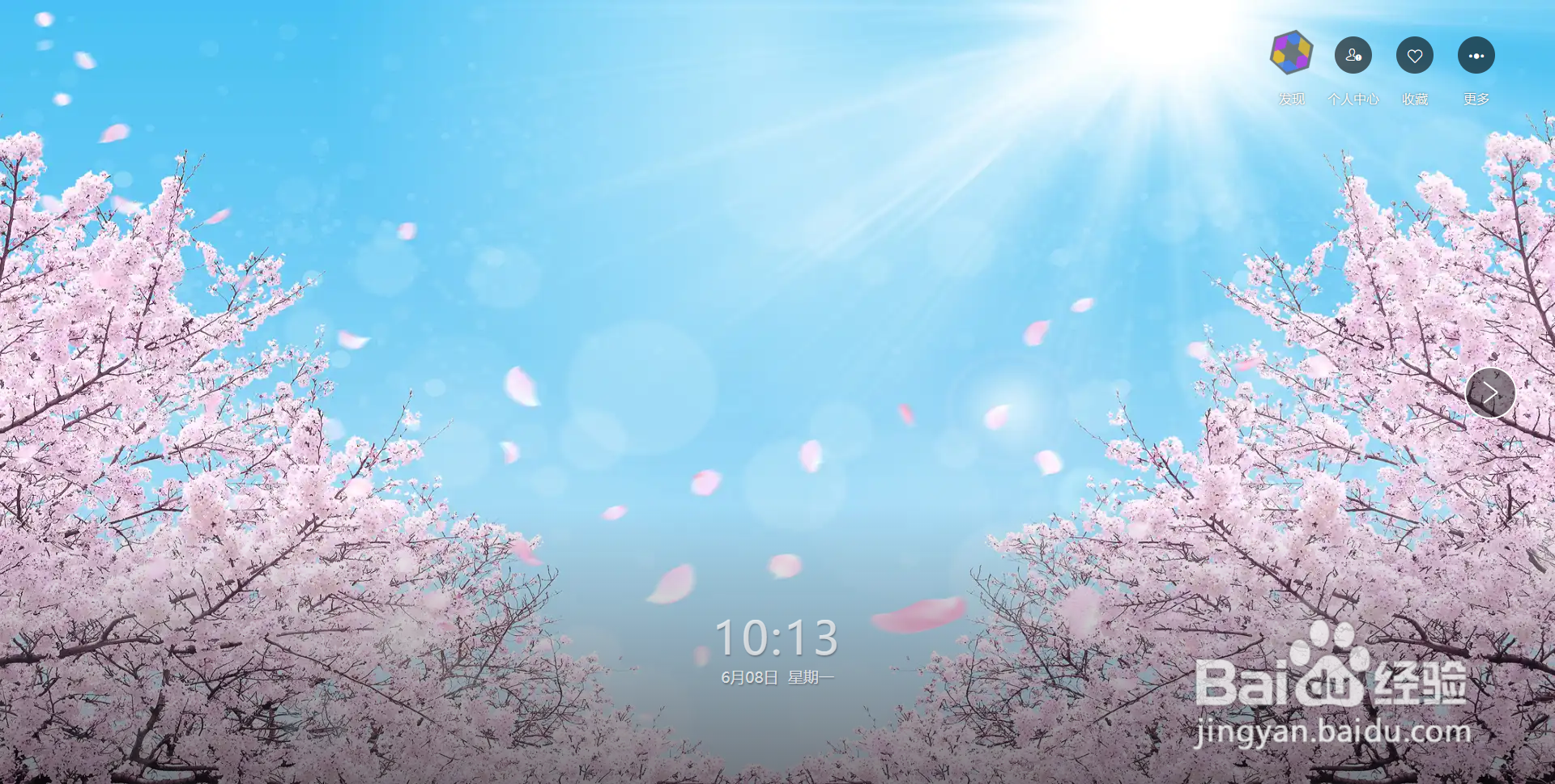 WPS画报展示的图片类型太少，怎么解决？