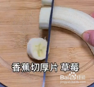如何做雪人糖葫芦呢