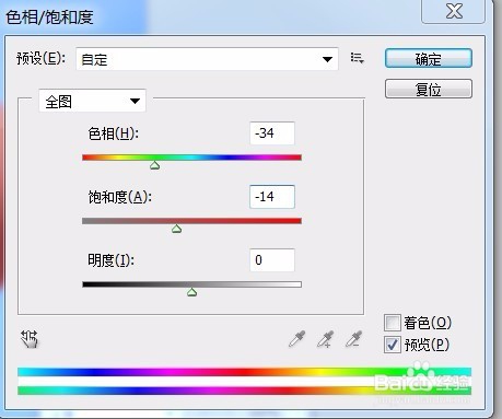 ps教程--套索工具、磁性套索工具、快速选择工具