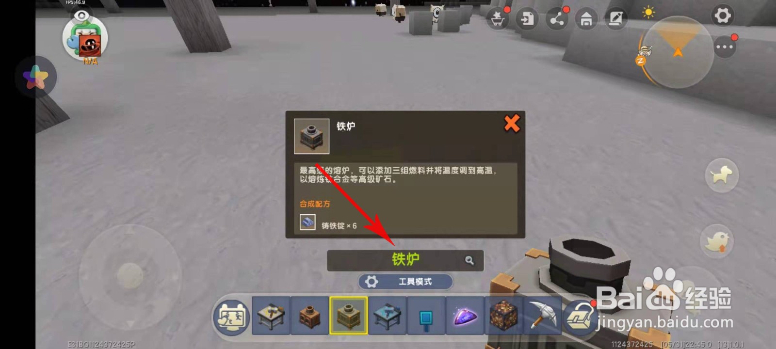 迷你世界新版本星铜石怎么获取