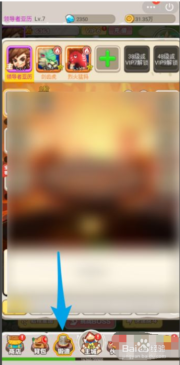 丛林猎人如何快速升级到12级