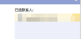 如何给好友推荐QQ好友