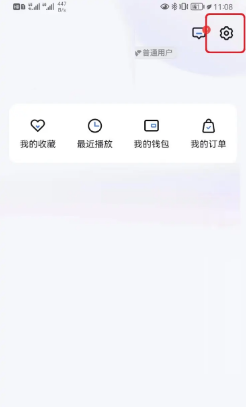 百度账号网页登录保护设置如何取消