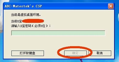农行网银怎么设置用户登录名和密码