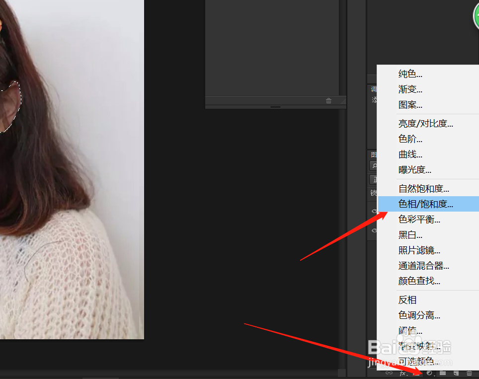 PS单色图像怎么制作
