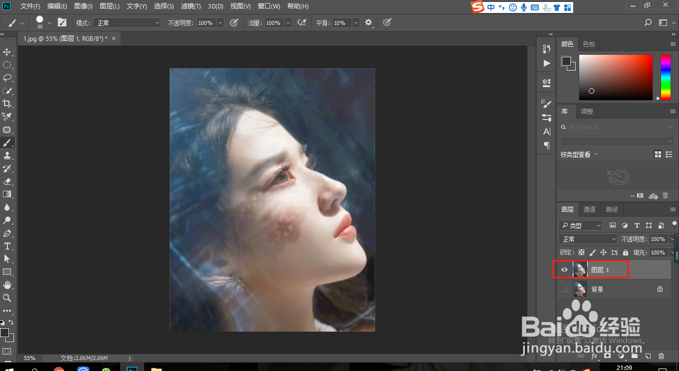 PS如何去除脸部阴影