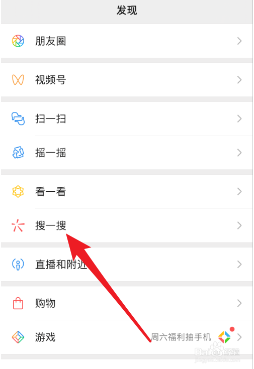 微信圈子马上要关闭了是真的吗