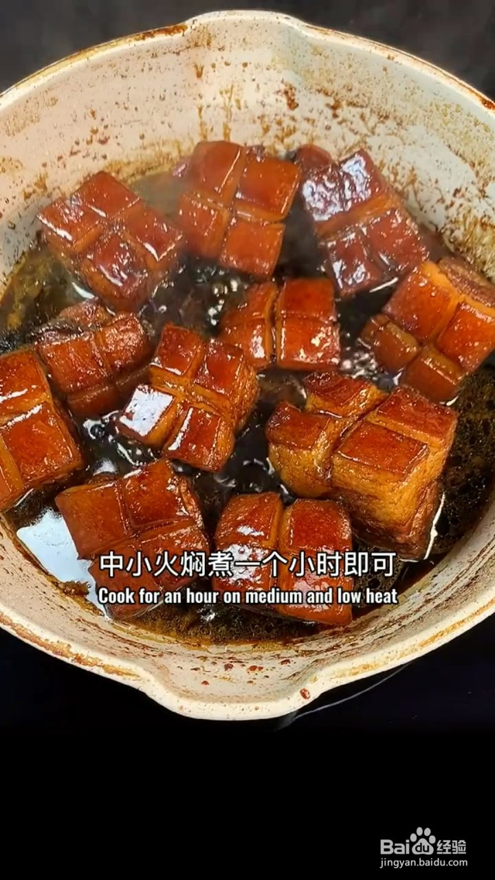 如何制作东北东坡肉