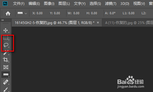 如何用PS把图片部分弄模糊虚化效果