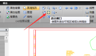 CAD对图层填充色的设置