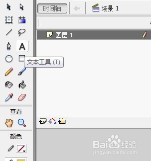 flash制作黄金变成金字的动画