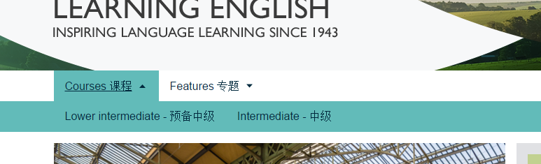 如何在BBC英文学习网站学习英语
