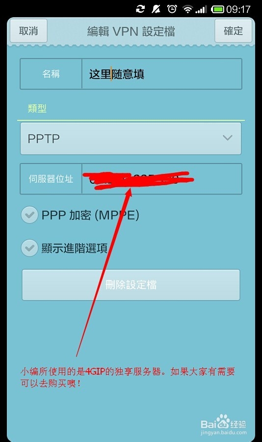 智龙迷城进不去_安卓智龙迷城打不开了怎么办