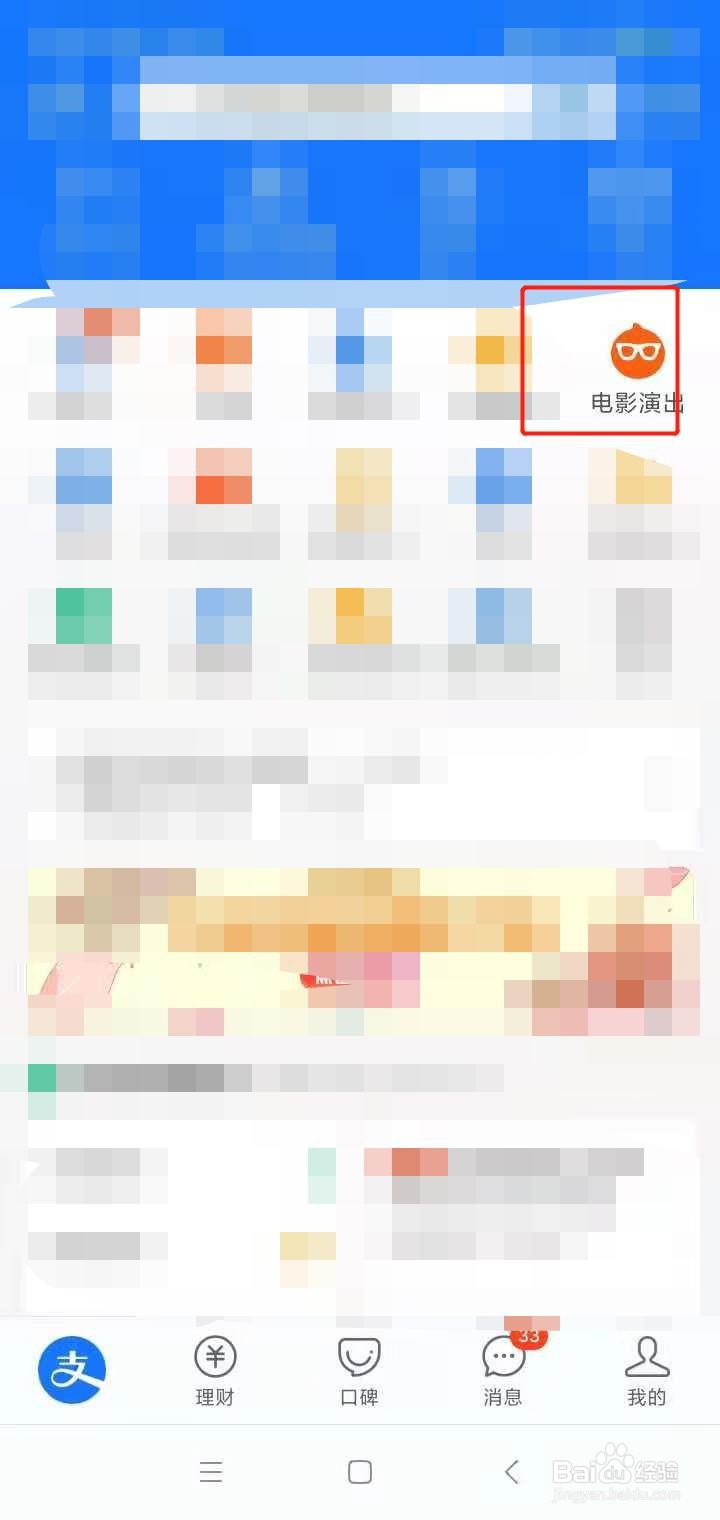 哆啦A梦伴我同行2电影怎么购票