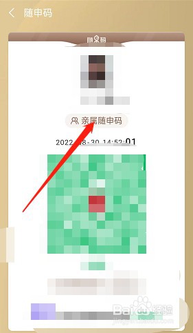 百度地图app客服热线在哪查找