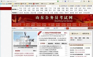 考公务员的注意啦