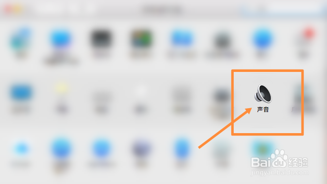 苹果笔记本内置扬声器不见了怎么办