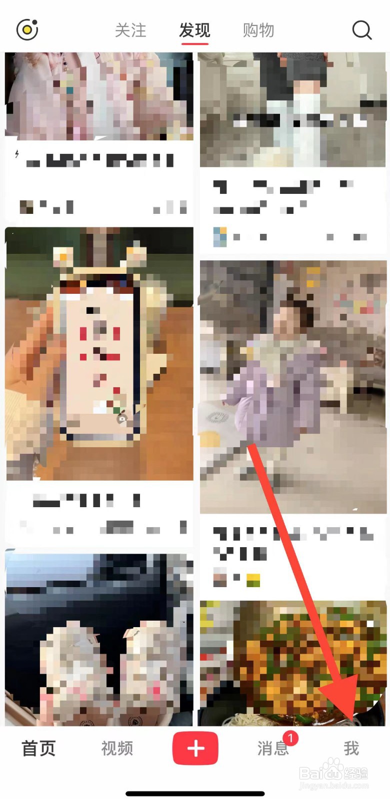 小红书购物车在哪查看