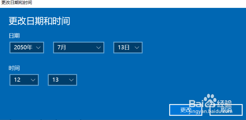 windows 10怎么在电脑上关闭自动更新方法？