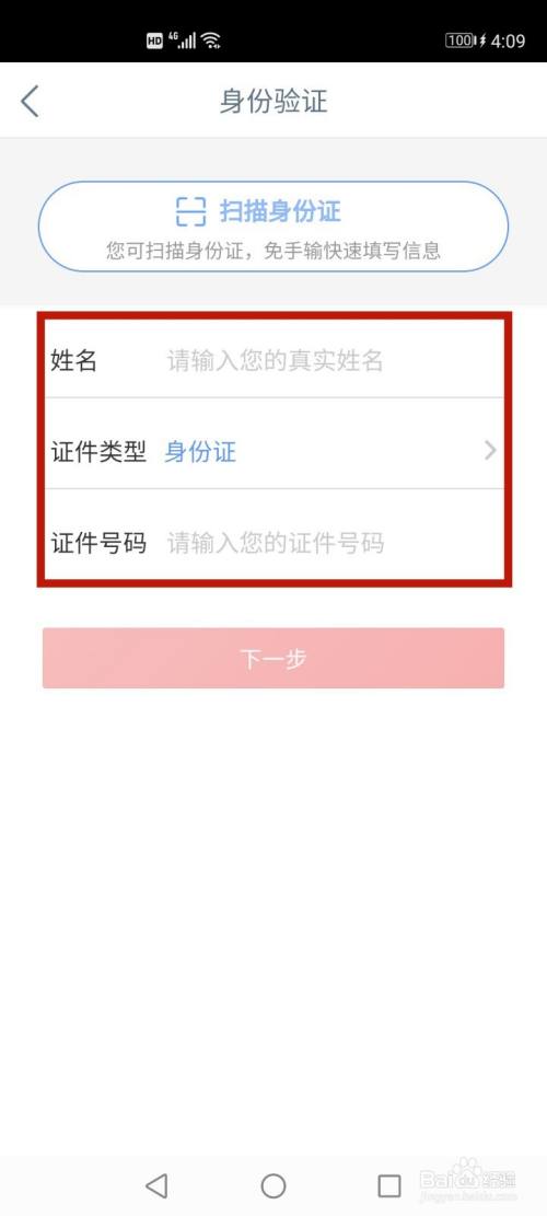 老人忘记银行卡密码又无法去银行怎么办？