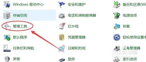 如何查看并管理电脑开机启动项