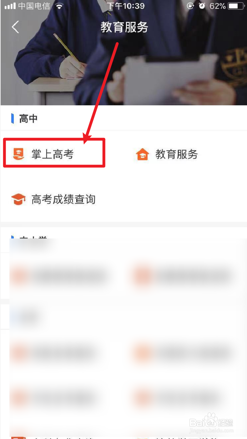还有一个月高考怎么提分