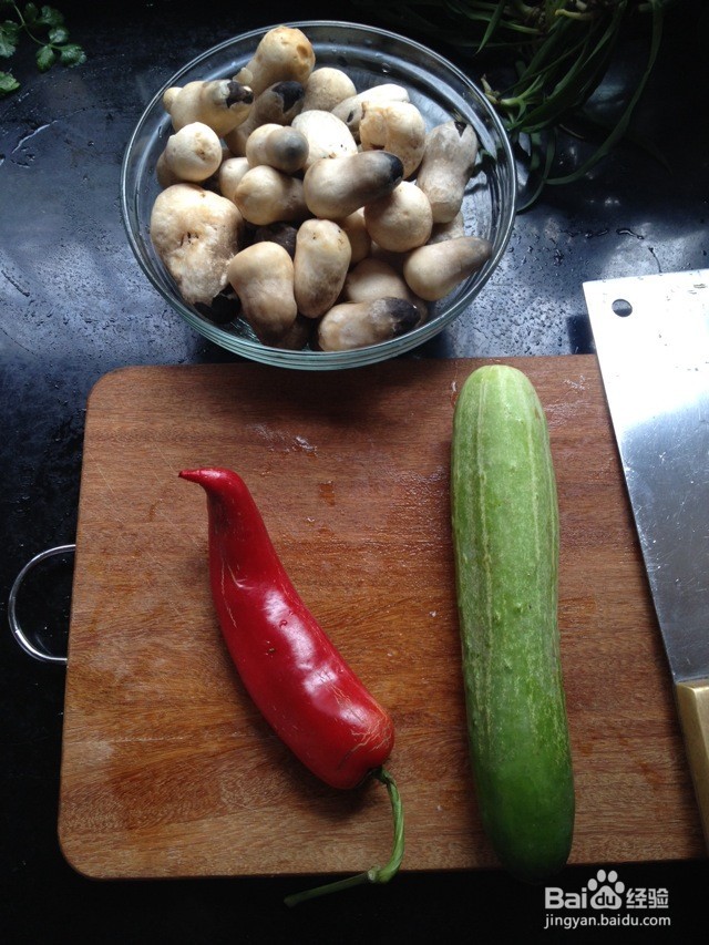 草菇滑炒青瓜的做法