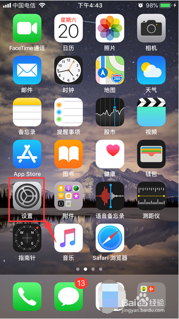 iPhone录屏时如何录制声音 录制屏幕的方法